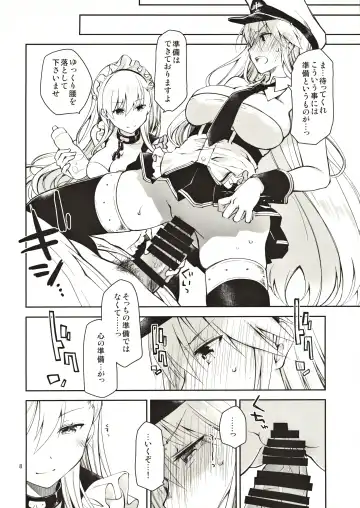 [Ponkotsu Works] Maid in Enterprise Fhentai - Page 7