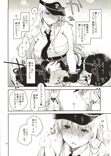 [Ponkotsu Works] Maid in Enterprise Fhentai - Page 9