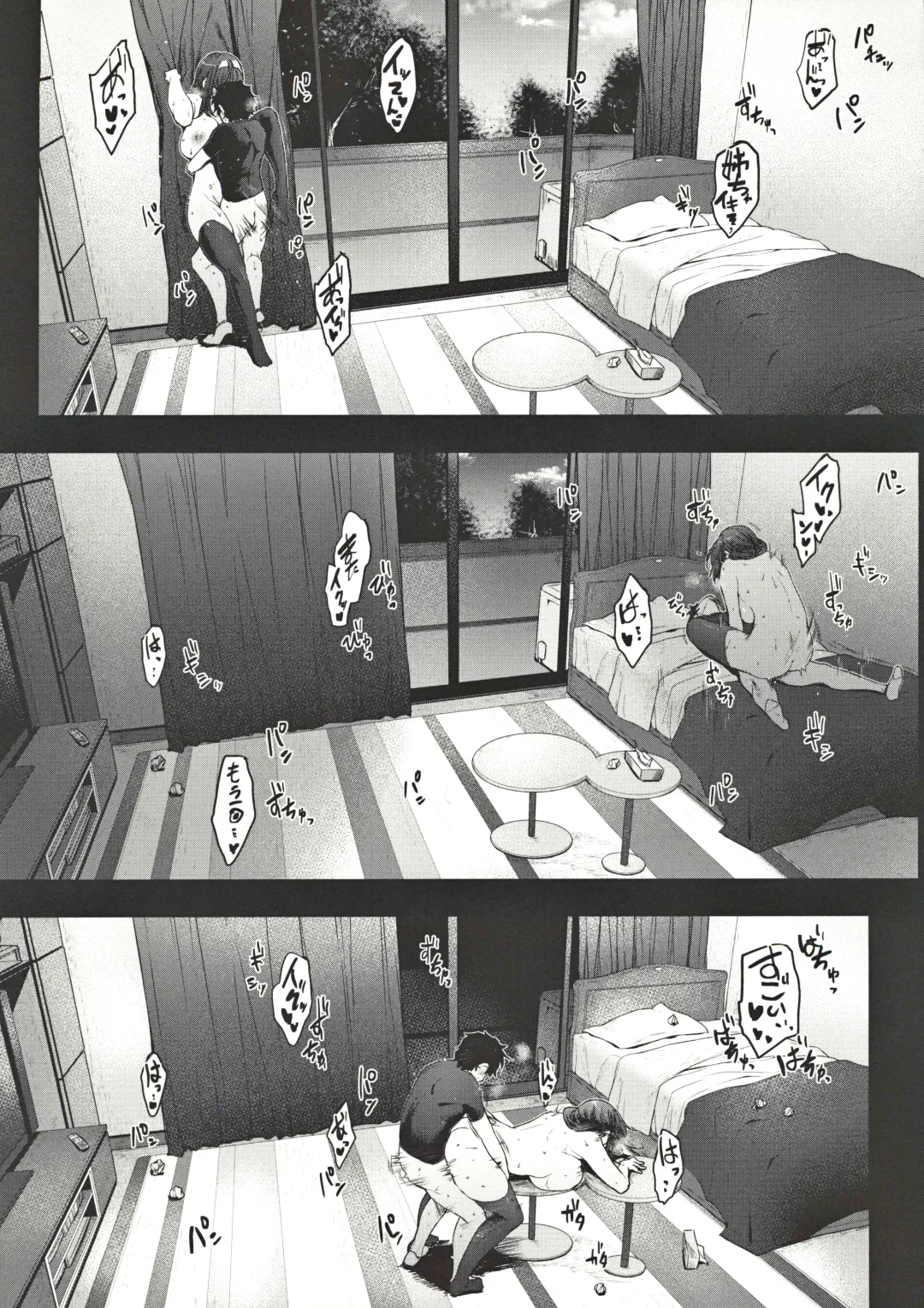 [Barlun] Babaa no Inu Ma ni Nee-chan to Fhentai - Page 18