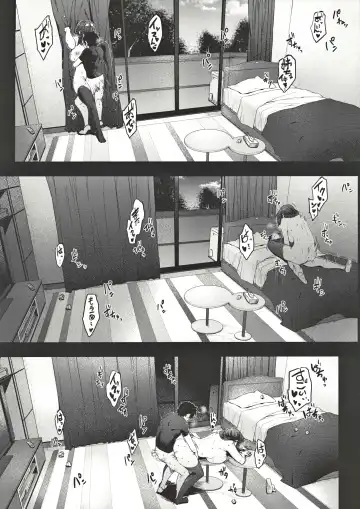 [Barlun] Babaa no Inu Ma ni Nee-chan to Fhentai - Page 18