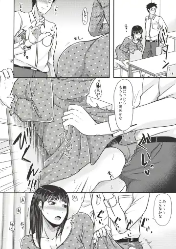 [Kurogane Satsuki] Aitsu ga Tsukuru Onna wa Itsumo Ore ni Yarareteru kara Fhentai - Page 11