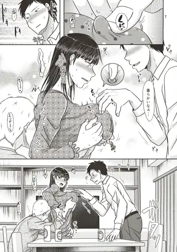 [Kurogane Satsuki] Aitsu ga Tsukuru Onna wa Itsumo Ore ni Yarareteru kara Fhentai - Page 6