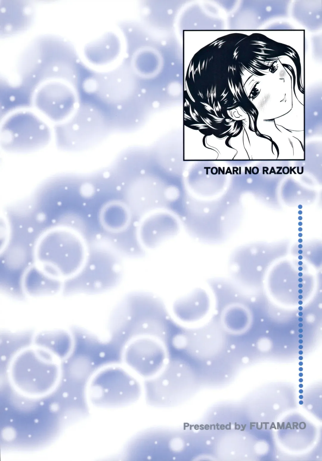 [Futamaro] Tonari no Razoku Fhentai - Page 37