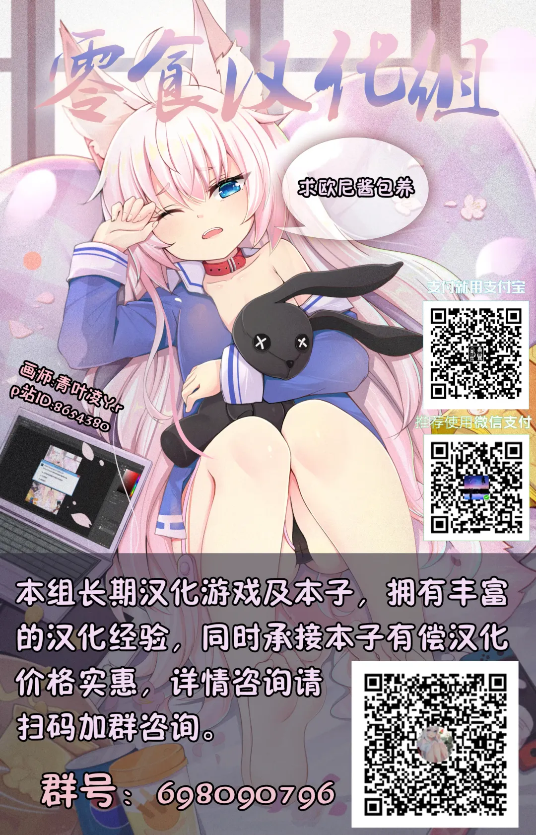 [Futamaro] Tonari no Razoku Fhentai - Page 38