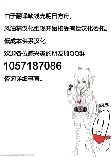 [Namonashi] NTR² Fhentai - Page 10