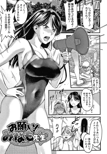 [Sakagami Umi] Watashi wa Enji ni Naritai Fhentai - Page 108