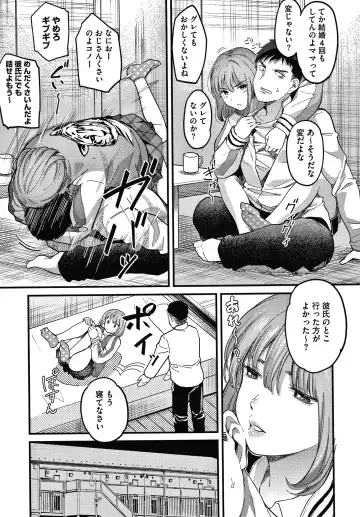 [Sakagami Umi] Watashi wa Enji ni Naritai Fhentai - Page 148