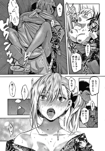 [Sakagami Umi] Watashi wa Enji ni Naritai Fhentai - Page 188