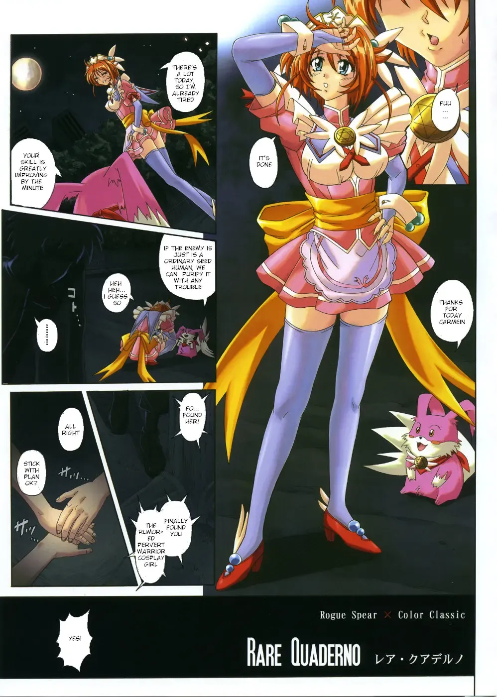 [Izumi - Reizei] Rare Quaderno Fhentai - Page 3