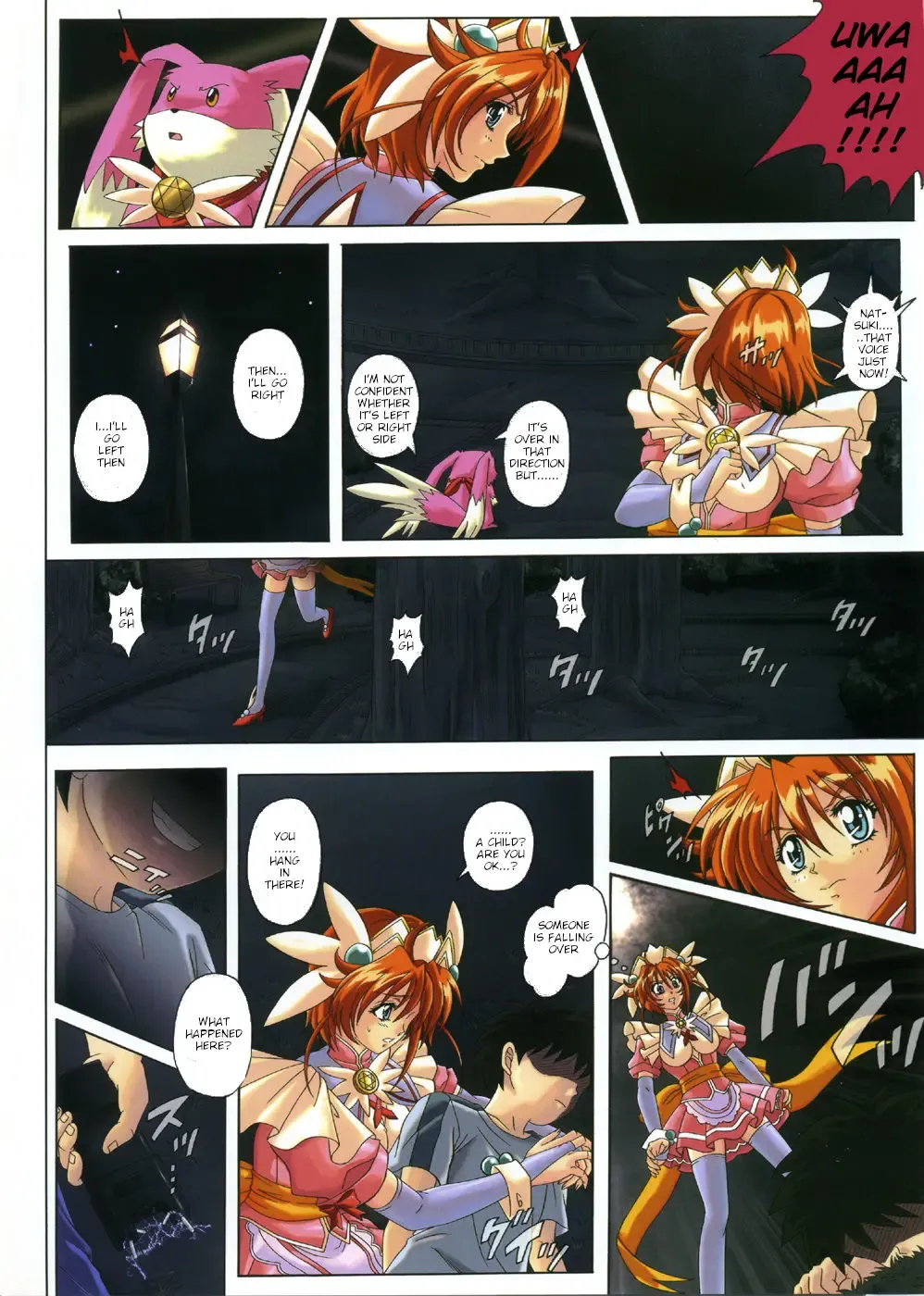 [Izumi - Reizei] Rare Quaderno Fhentai - Page 4