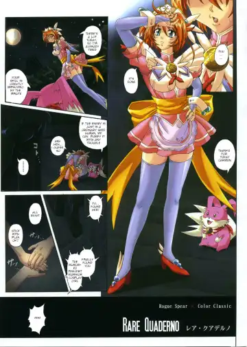 [Izumi - Reizei] Rare Quaderno Fhentai - Page 3