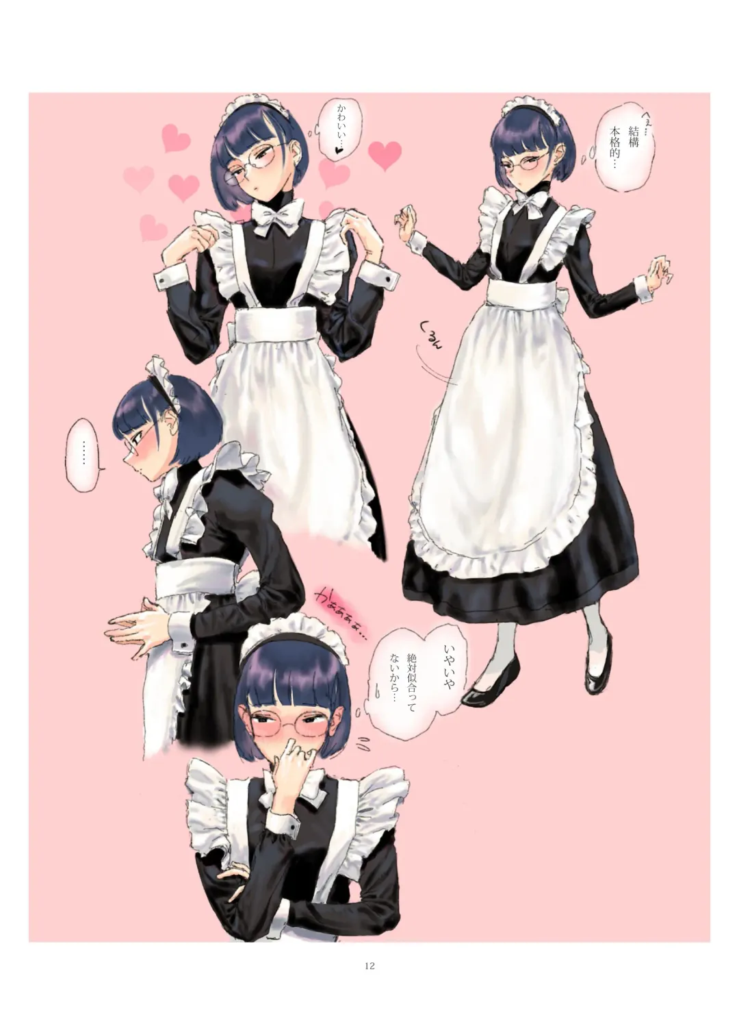 [Hiramedousa] Josei Douseiai Matome 2 Fhentai - Page 14