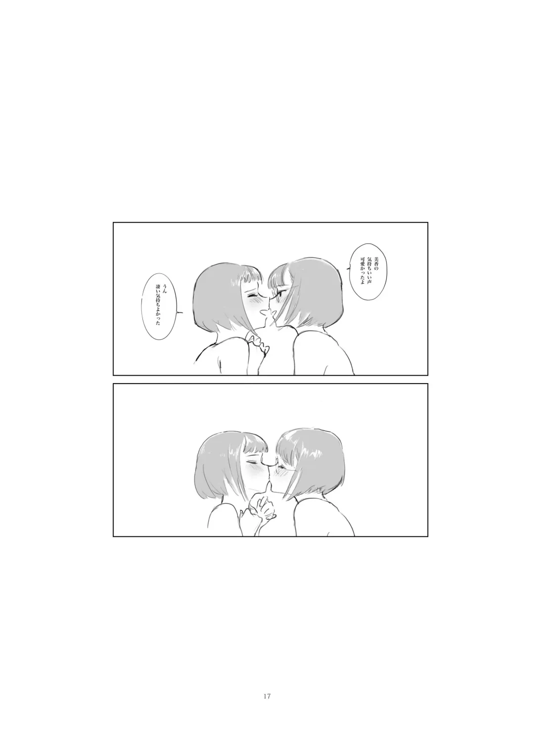 [Hiramedousa] Josei Douseiai Matome 2 Fhentai - Page 19