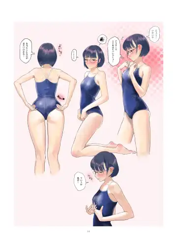 [Hiramedousa] Josei Douseiai Matome 2 Fhentai - Page 16