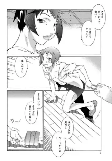 [Kitamimaki Kei] Oba to Inaka to, Natsu no Taiken Fhentai - Page 2