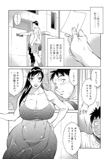 [Kitamimaki Kei] Enjo Douteigui Fhentai - Page 2