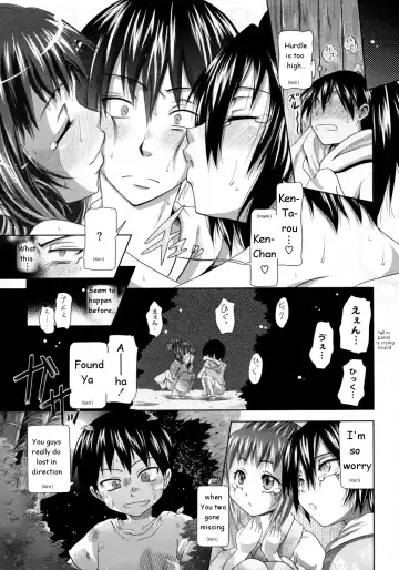 [Kurokoshi You] Kimo o Tamesou! | Courage Testing Fhentai - Page 19