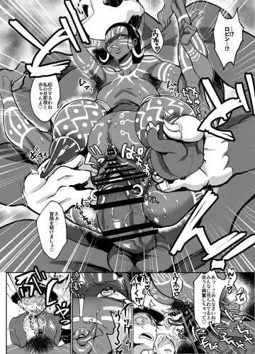 [Hamiltan] Nico Robin no Ibunka Kouyuuroku Fhentai - Page 33