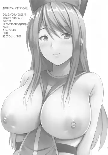 [Ameno Shigure] Souryo-san ni Amaeru Hon Fhentai - Page 13