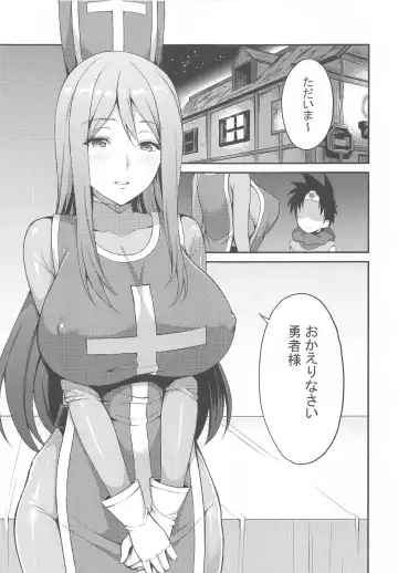[Ameno Shigure] Souryo-san ni Amaeru Hon Fhentai - Page 4