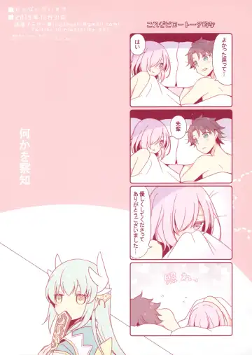 [Mitsui Ichigo] Senpai Daisuki Fhentai - Page 14