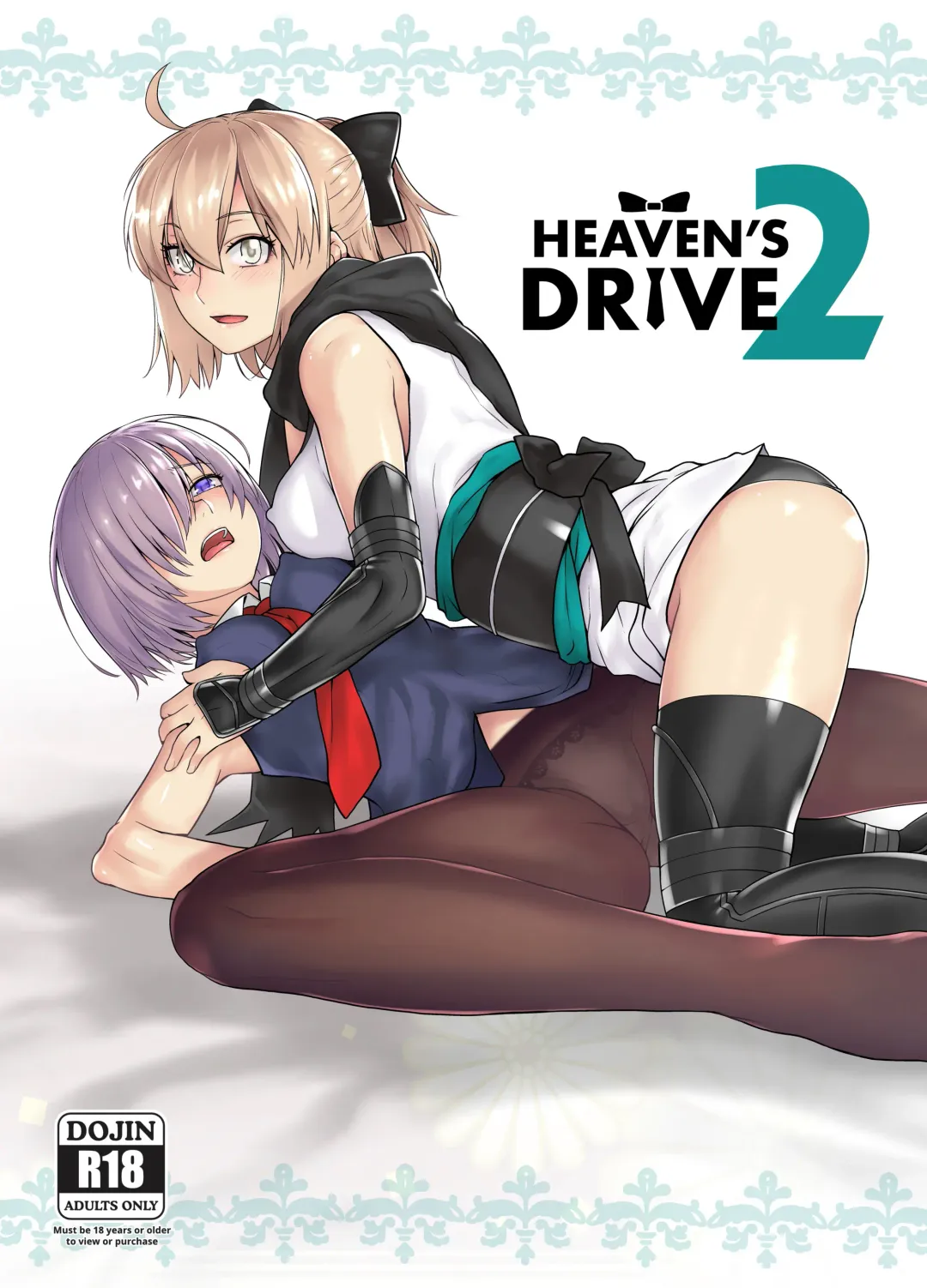 [Ootsuka Kotora] HEAVEN'S DRIVE 2 (decensored) Fhentai - Page 1