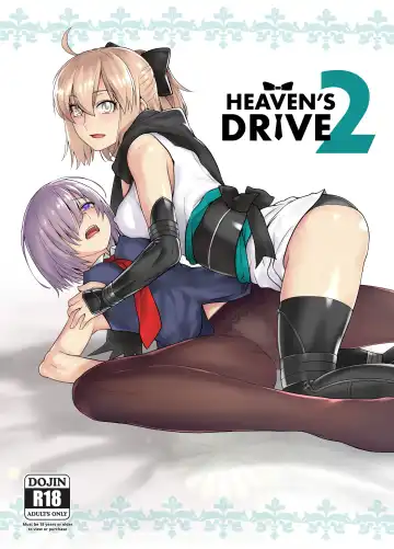 Read [Ootsuka Kotora] HEAVEN'S DRIVE 2 (decensored) - Fhentai