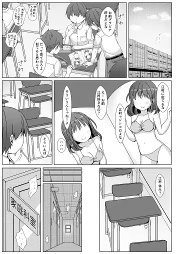 [Art Jam - Mitsumaro] Isshuukan de Mugen Loop Shiteru to Kigatsuita kara, Kounai ni Yaribeya Tsukutta! Fhentai - Page 2