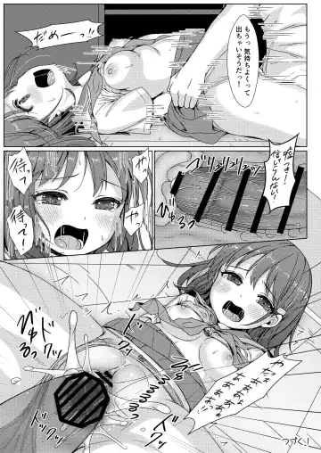 [Art Jam - Mitsumaro] Isshuukan de Mugen Loop Shiteru to Kigatsuita kara, Kounai ni Yaribeya Tsukutta! Fhentai - Page 24