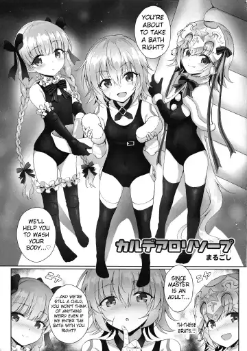 [Marugoshi] Chaldea Loli Soap Fhentai - Page 3
