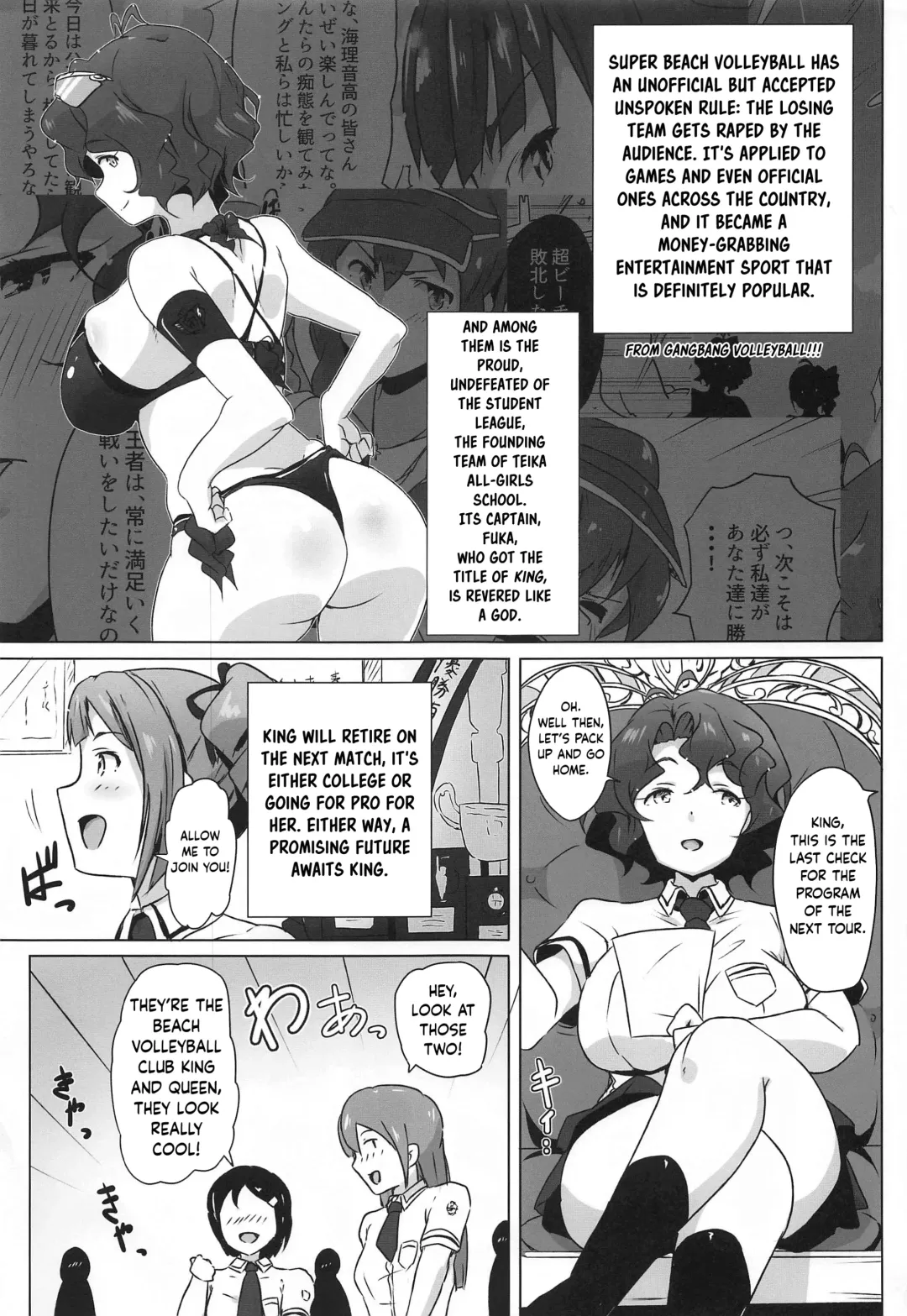 [Mance] King Haiboku Ryoujoku Fhentai - Page 2