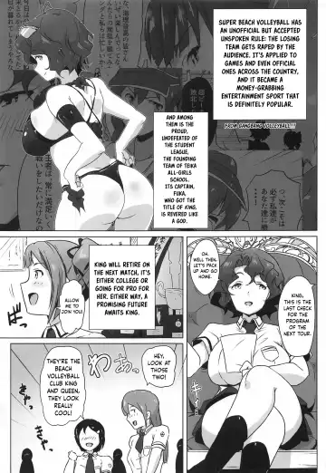 [Mance] King Haiboku Ryoujoku Fhentai - Page 2