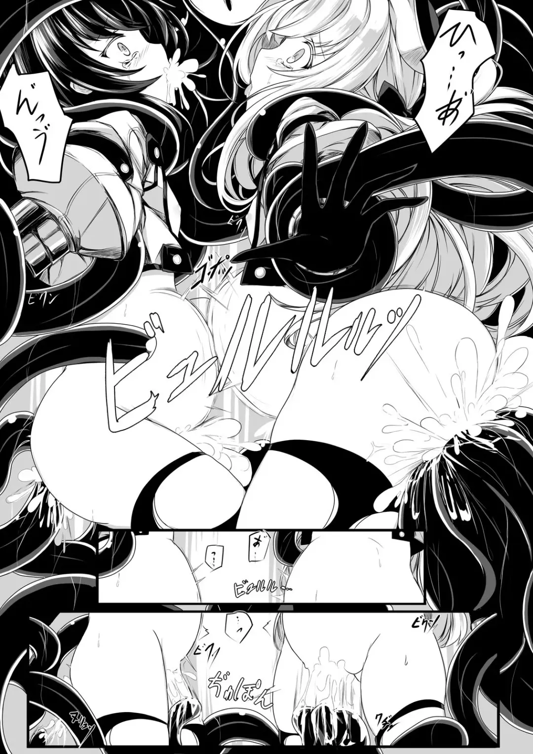 [Hisui] Bad End Route ~ Heni Seibutsu Taisakuhan no Matsuro ~ Fhentai - Page 14