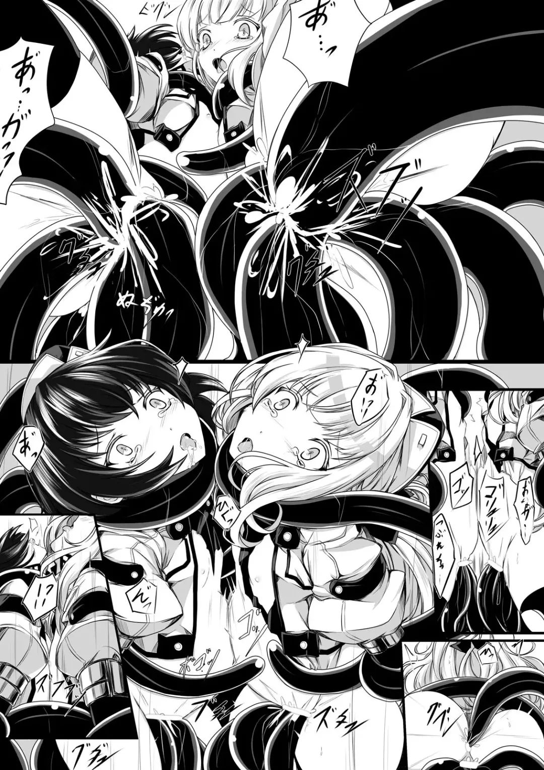 [Hisui] Bad End Route ~ Heni Seibutsu Taisakuhan no Matsuro ~ Fhentai - Page 16