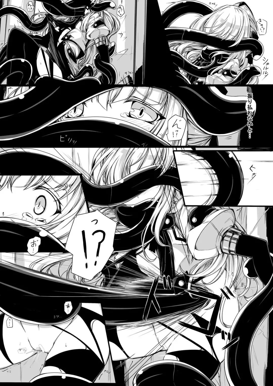 [Hisui] Bad End Route ~ Heni Seibutsu Taisakuhan no Matsuro ~ Fhentai - Page 5