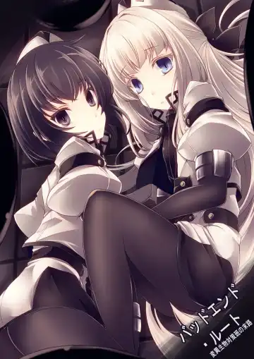 Read [Hisui] Bad End Route ~ Heni Seibutsu Taisakuhan no Matsuro ~ - Fhentai