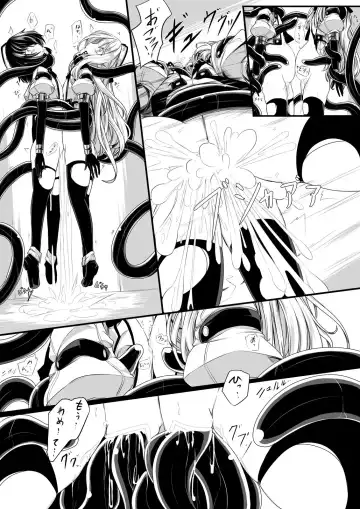 [Hisui] Bad End Route ~ Heni Seibutsu Taisakuhan no Matsuro ~ Fhentai - Page 15