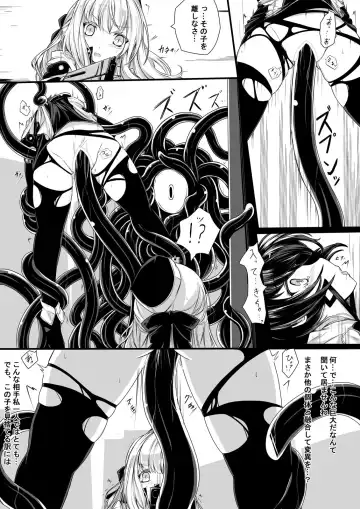 [Hisui] Bad End Route ~ Heni Seibutsu Taisakuhan no Matsuro ~ Fhentai - Page 4