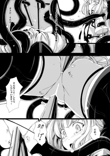 [Hisui] Bad End Route ~ Heni Seibutsu Taisakuhan no Matsuro ~ Fhentai - Page 6