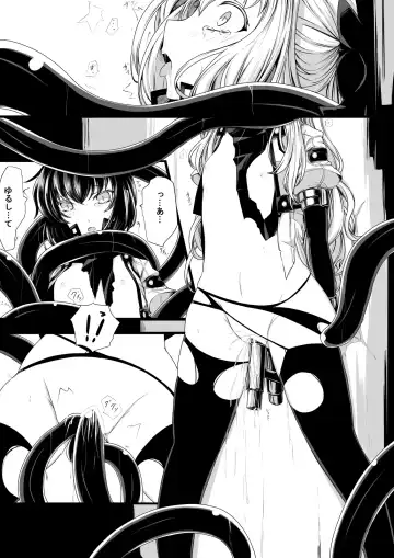 [Hisui] Bad End Route ~ Heni Seibutsu Taisakuhan no Matsuro ~ Fhentai - Page 8