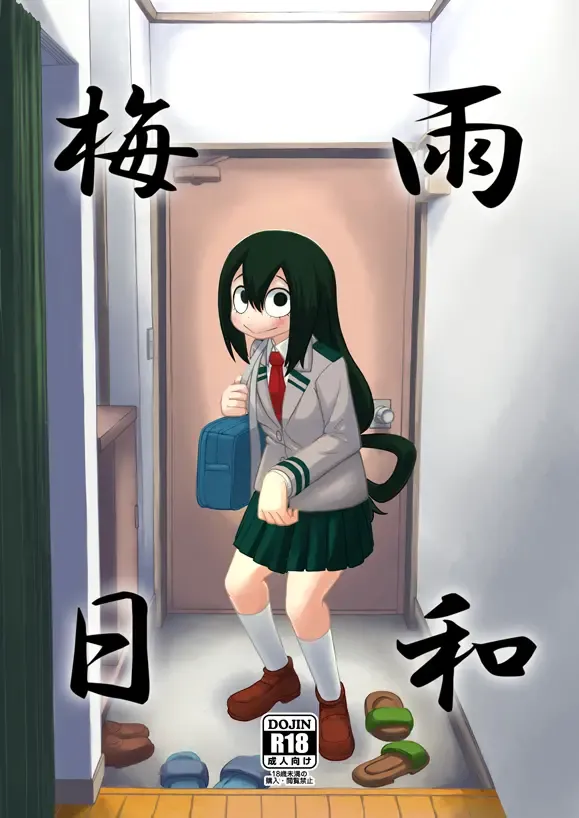 [Leonardo 16sei] Tsuyu Biyori Fhentai - Page 1
