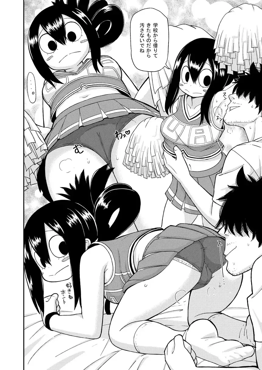 [Leonardo 16sei] Tsuyu Biyori Fhentai - Page 11