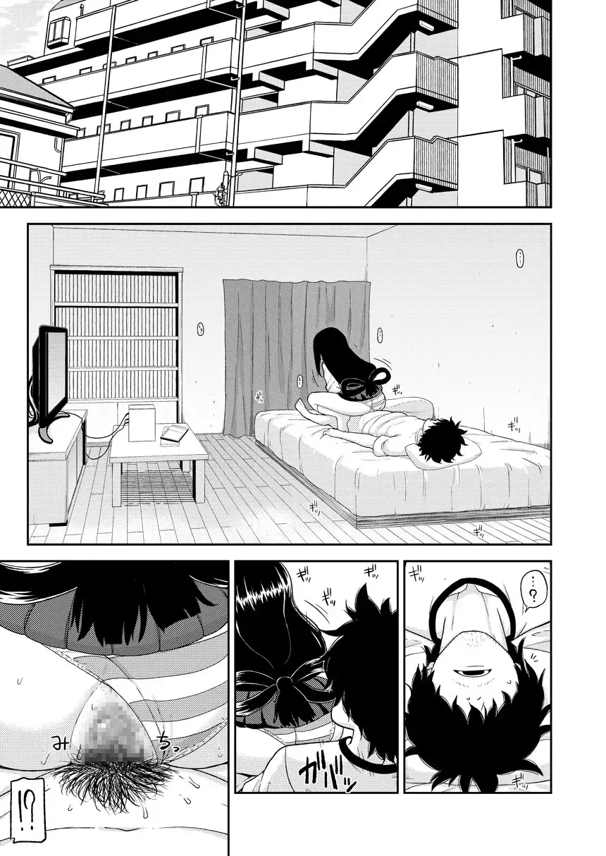 [Leonardo 16sei] Tsuyu Biyori Fhentai - Page 2