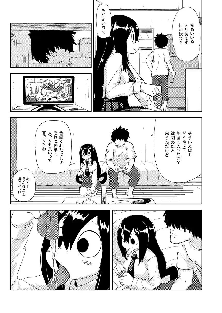 [Leonardo 16sei] Tsuyu Biyori Fhentai - Page 4