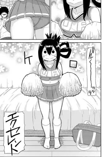 [Leonardo 16sei] Tsuyu Biyori Fhentai - Page 10