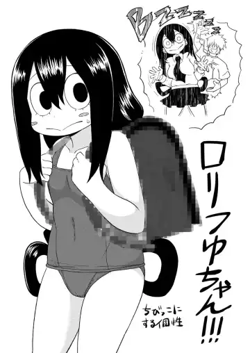[Leonardo 16sei] Tsuyu Biyori Fhentai - Page 27