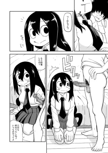 [Leonardo 16sei] Tsuyu Biyori Fhentai - Page 5