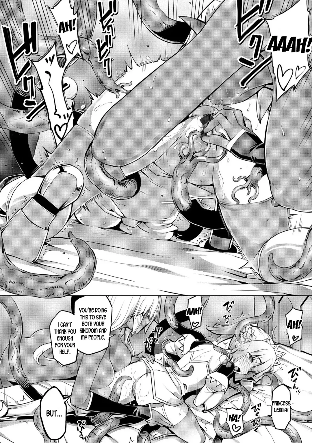 [Namonashi] Maken no Kishi Ch. 2-3 Fhentai - Page 32