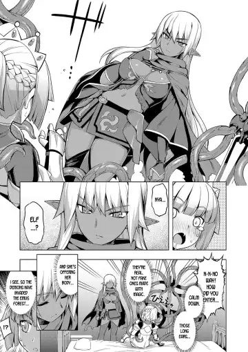 [Namonashi] Maken no Kishi Ch. 2-3 Fhentai - Page 7