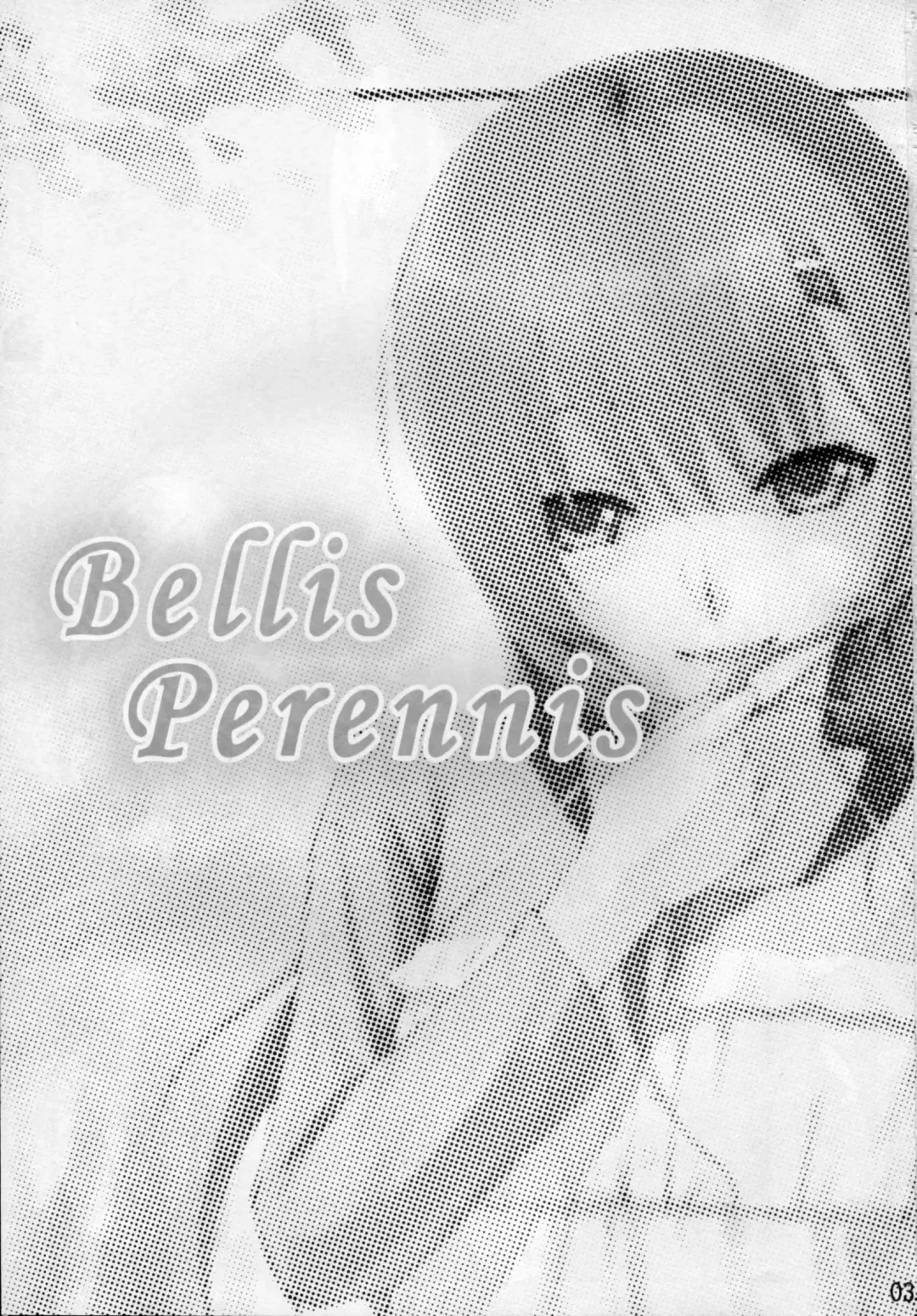 [Ken-1] Bellis Perennis Fhentai - Page 2